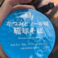 ファミリーマート ファミマル かつおとソーキ味 琉球そば 商品写真 2枚目