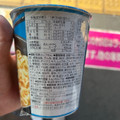 ファミリーマート ファミマル かつおとソーキ味 琉球そば 商品写真 4枚目
