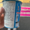 ファミリーマート ファミマル かつおとソーキ味 琉球そば 商品写真 5枚目