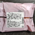 セブン-イレブン もちもち食感どーなつ シュガー 商品写真 4枚目