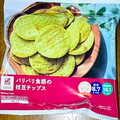 ローソン NL パリパリ食感の枝豆チップス 商品写真 5枚目