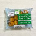 セブン＆アイ セブンプレミアム セブン＆アイ セブンプレミアム ボールドーナツ レモン 商品写真 1枚目