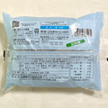 セブン＆アイ セブンプレミアム セブン＆アイ セブンプレミアム ボールドーナツ レモン 商品写真 4枚目