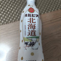 アサヒ カルピス 北海道 商品写真 2枚目