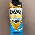 明治 ザバス BIOPRO ヨーグルト味 商品写真 1枚目