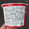 井村屋 アンナミラーズアイス ダッチアップルパイ 商品写真 4枚目