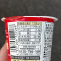 井村屋 アンナミラーズアイス ダッチアップルパイ 商品写真 3枚目