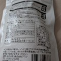 ローソン ローソンセレクト ブルーベリー 商品写真 2枚目