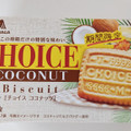森永製菓 チョイス ココナッツ 商品写真 3枚目