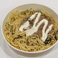 セブン-イレブン シーチキンマヨネーズのパスタ 商品写真 3枚目