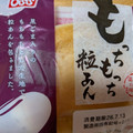 オイシス もっちもっち粒あん 商品写真 5枚目