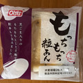オイシス もっちもっち粒あん 商品写真 3枚目