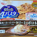 日清食品冷凍 日清もちっと生パスタ クリーミーボロネーゼ 商品写真 1枚目