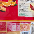 ネスレ キットカット オレンジショコラ 商品写真 2枚目