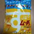 湖池屋 すっぱムーチョチップス じゃがうまビネガー 商品写真 2枚目