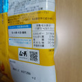湖池屋 すっぱムーチョチップス じゃがうまビネガー 商品写真 4枚目