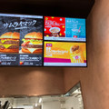 マクドナルド マックフルーリー チョコボール 商品写真 5枚目