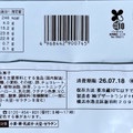 ファミリーマート ファミマルSweets ファミマ・ザ・クレープ 宇治抹茶 商品写真 2枚目