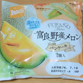 Pasco 富良野産メロンパンケーキ 商品写真 5枚目