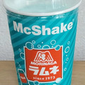 マクドナルド マックシェイク 森永ラムネ 商品写真 5枚目