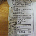 カルビー 堅あげポテト ねぎ塩だれ味 商品写真 1枚目