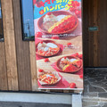 びっくりドンキー ジョッキパフェ ピーチ 商品写真 1枚目