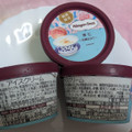 ハーゲンダッツ 杏仁 白桃仕立て 商品写真 4枚目