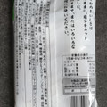 紀文 おいしい減塩ちくわ 商品写真 2枚目