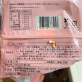 ローソン Uchi Cafe’ ごろっと1／2個分！桃のタルト 商品写真 2枚目