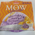 森永 モウスペシャル スウィートポテト＆パンプキン 商品写真 1枚目