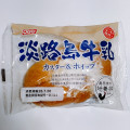 オイシス 淡路島牛乳カスター＆ホイップ 商品写真 2枚目