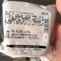 ファミリーマート シーチキン 炊き込みごはんおむすび 商品写真 5枚目