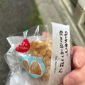 ファミリーマート シーチキン 炊き込みごはんおむすび 商品写真 1枚目