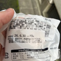 ファミリーマート シーチキン 炊き込みごはんおむすび 商品写真 3枚目