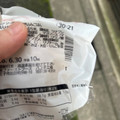 ファミリーマート シーチキン 炊き込みごはんおむすび 商品写真 4枚目