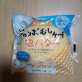 木村屋 ジャンボむしケーキ 塩バター 商品写真 4枚目