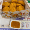 マクドナルド うま塩ガーリックソース 商品写真 1枚目