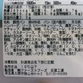 ファミリーマート チーズロコモコバーガー 商品写真 3枚目
