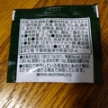 マクドナルド シャカシャカポテト のり塩味 商品写真 3枚目