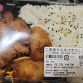 ローソンストア100 相盛唐揚弁当 醤油・カレー 商品写真 2枚目