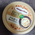 ハーゲンダッツ GREEN CRAFT アフォガート 薫るエスプレッソ 商品写真 4枚目
