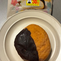ファミリーマート ファミマルBakery チョコマラサダ マカダミアホイップ 商品写真 1枚目