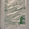 セブン＆アイ セブンプレミアム やげん軟骨 商品写真 2枚目