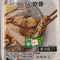 セブン＆アイ セブンプレミアム やげん軟骨 商品写真 3枚目