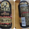 ファミリーマート ファミマル Family’sBOSS ザ・エスプレッソ コク深いブラック 商品写真 1枚目
