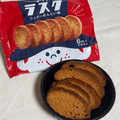 ふくや ふくやラスク 商品写真 5枚目
