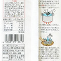 伊之助 神埼うどん 商品写真 2枚目