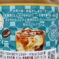 サントリー クラフトボス 世界のTEA 香港式ミルクティー 商品写真 3枚目