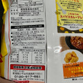 越後製菓 ふんわり名人 スパイスカレー味 商品写真 1枚目