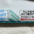 森永製菓 ラムネバー 商品写真 4枚目